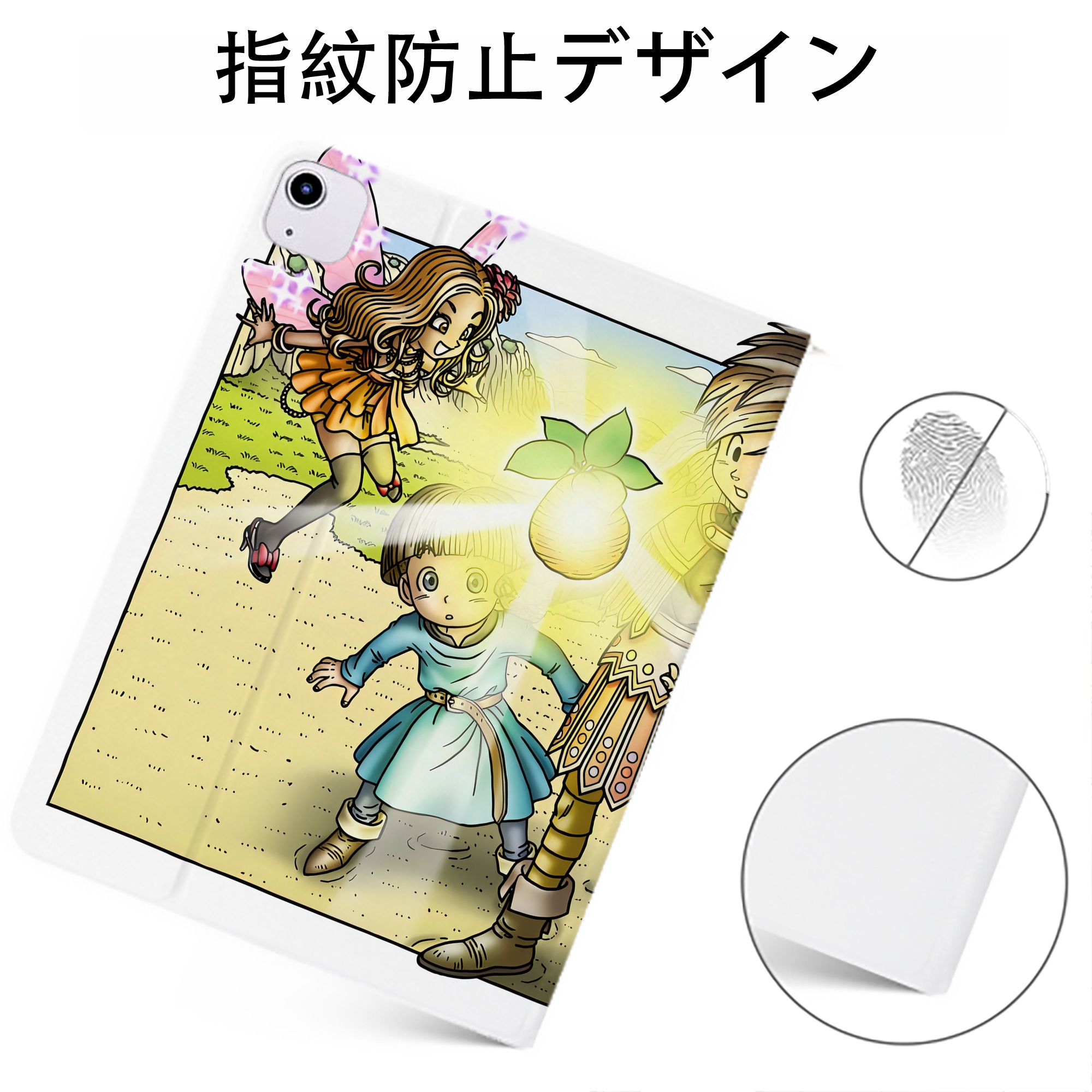 （画像用） ドラゴンクエスト Doragon Kuesuto Dragon Quest IPadケース ペンホルダー付き ブックスタイルデザイン